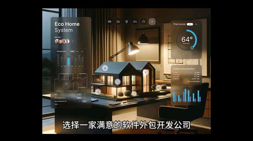 北京軟件外包開(kāi)發(fā)公司 專(zhuān)業(yè)軟件外包服務(wù)解析與選擇指南