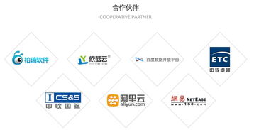 軟件外包中的富士康——橋通天下的行業(yè)角色與挑戰(zhàn)