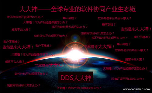 2023年系統(tǒng)開發(fā)與軟件外包行業(yè)排行榜及發(fā)展趨勢分析