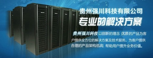 戴爾PowerEdge T630塔式服務(wù)器 配置解析與貴陽市場行情