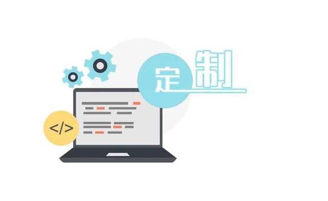 如何選擇軟件定制化開發公司